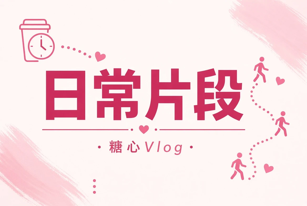 碎片夹主题原创插画